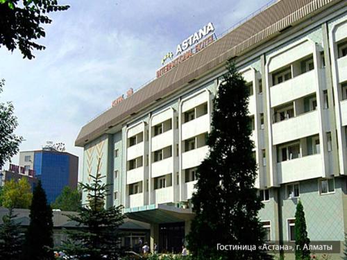 Hotel Astana г.Алматы