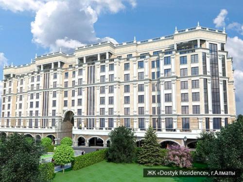ЖК «Dostyk Residence» г.Алматы